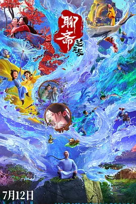 国产手机看片